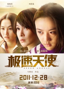 美女伊人